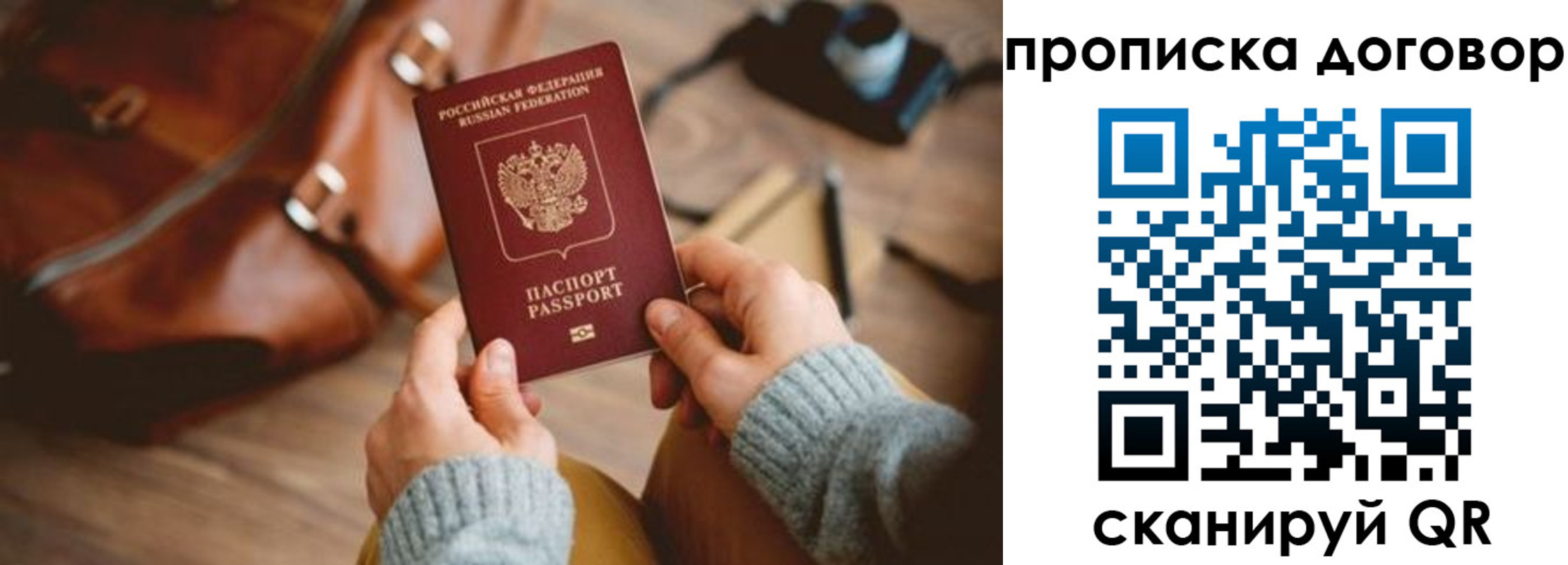 регистрация в Тайге