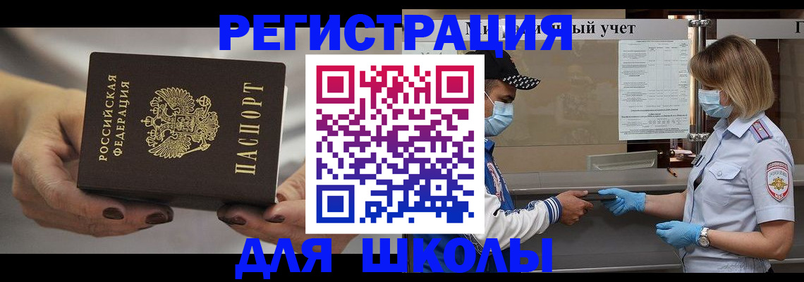 пропишу в квартире в Тайге